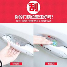 汽車門碗貼 現代門碗拉手貼 17-22款 ELANTRA 車門把手改裝 手把蓋貼 門碗保護貼 電鍍銀 卡夢貼 專用 裝飾 拉手貼 門碗保護貼 汽車裝飾貼 門碗拉 歷史價格詳細信息