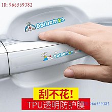 Lexus 門碗 防撞條 雷克薩斯 E UX RX NX I CT L LX LC G 凌志 裝飾條 保護貼 歷史價格詳細信息