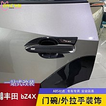適用於 豐田 牛魔王 Supra GR 19-23款 車漆保護膜 TPU保護膜 PPF車身貼膜 專車專用 汽車防刮膜 汽 歷史價格詳細信息