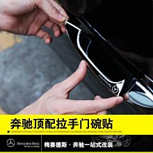 適用于賓士C級W205前期滿天星中網高配低配汽車改裝前臉進氣格柵 歷史價格詳細信息