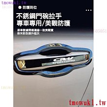 HONDA 適用於本田 monkey 125 monkey 125z 摩托車配件防水【河童家居】 歷史價格詳細信息