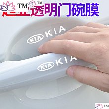 起亞 KIA Carens Picanto Sportage Sorento 腳踏墊 蜂巢踏墊 耐磨腳踏墊 地毯 腳墊 歷史價格詳細信息