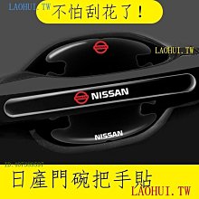 適用日產逍客藍鳥奇駿驪威天籟騏達樓蘭途達軒逸汽車鑰匙包套殼 歷史價格詳細信息