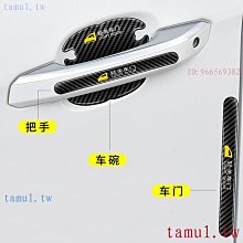 門把手防撞貼櫃門后硅膠靜音墊冰箱門擋條防碰撞神器顆粒墻貼--思晴 歷史價格詳細信息