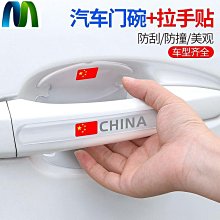 Lexus 門碗 防撞條 雷克薩斯 E UX RX NX I CT L LX LC G 凌志 裝飾條 保護貼 歷史價格詳細信息