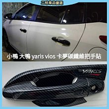 新款 卡夢 碳纖維 金屬紋路 系列 新潮帥氣造型設計 精細車工 高貴氣質皮紋 專利全消磁 TWM Amazing A8 適用 橫式 腰掛皮套 歷史價格詳細信息