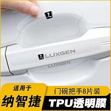 納智捷 LUXGEN 大7 SUV7 U7 原廠行車紀錄器 歷史價格詳細信息