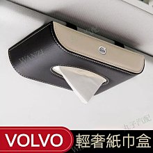 Volvo XC90 XC40 V40 XC60 S60 V70 V60 XC70 S80 C30 C70 S40 比利時 原廠 雨刷替換膠條 雨刷膠條 雨刷條 歷史價格詳細信息