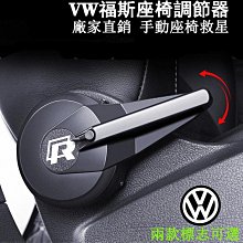 VW 福斯車系 專用 軟骨雨刷 GOLF6 PASSAT POLO TIGUAN YETI 歷史價格詳細信息