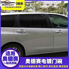 HONDA ODYSSEY 奧德賽 汽車專用 手機 無線充電板 10W 快充 歷史價格詳細信息