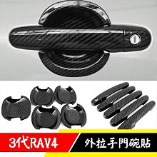 3代amiibo希卡之石主題版塞爾達傳說王國之淚曠野之息動森大亂鬥 歷史價格詳細信息