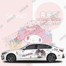 卡通可樂汽水刺繡貼帽子手提袋手機殼diy布貼補丁貼魔術貼自粘 歷史價格詳細信息