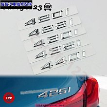 BMW 4系 14-17年 F32 全新 透明燈殼 大燈殼 燈罩 車燈透明殼 歷史價格詳細信息