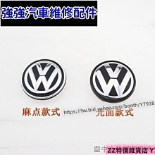 極速汽車~凌志雷克薩斯車標RC RX SC UX凌志改裝中網標黑色鏡面水晶標前後車標誌貼 RX NX ES NX30 汽車改裝 汽車用品 歷史價格詳細信息