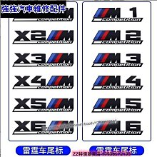 極速汽車~車貼VRS立體後標尾標 適用SKODA logo Octaia RS Fabia Superb車標適用斯柯達改裝車 汽車改裝 汽車用品 歷史價格詳細信息