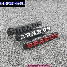 極速汽車~賓士 C級 E級 GLA GLK MLGL A級 B級 威霆 V級改裝原車標 鏤空中網大標 改裝車標 汽車改裝 汽車用品 歷史價格詳細信息