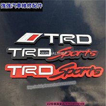 極速汽車~凌志雷克薩斯車標RC RX SC UX凌志改裝中網標黑色鏡面水晶標前後車標誌貼 RX NX ES NX30 汽車改裝 汽車用品 歷史價格詳細信息