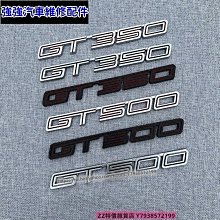 極速汽車~適用於捷豹車標20t 25t 30t 35t字母標排量標改裝後尾標誌貼黑色 汽車改裝 汽車用品 歷史價格詳細信息