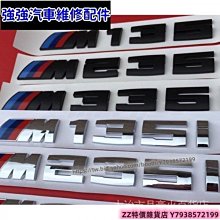 BMW 1系列 車速表組合 E81 E87 E82 E88 IK912258701D  編號：SB0002 歷史價格詳細信息