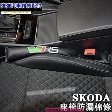 SKODA OCTAVIA SUPERB KODIAQ EA888 尼龍材質真空渦輪轉接座 渦輪錶 水噴射 排氣閥門汽車 歷史價格詳細信息