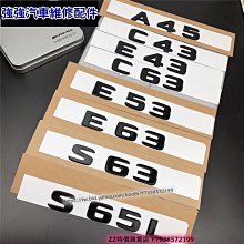 極速汽車~賓士 C級 E級 GLA GLK MLGL A級 B級 威霆 V級改裝原車標 鏤空中網大標 改裝車標 汽車改裝 汽車用品 歷史價格詳細信息
