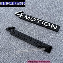 極速汽車~適用於捷豹車標20t 25t 30t 35t字母標排量標改裝後尾標誌貼黑色 汽車改裝 汽車用品 歷史價格詳細信息