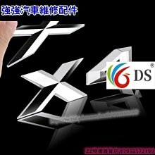 極速汽車~字標 後標 尾標 車標貼 改裝標 汽車裝飾貼 適用路虎運動版標誌車標機蓋極光標貼攬勝行政英文字母改裝神行 汽車改裝 汽車用品 歷史價格詳細信息