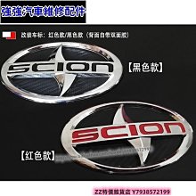 豐田車標改裝/裝飾/車標貼/雷凌/卡羅拉/致炫/花冠/榮放RAV4威馳 車標 車貼 汽車配件 汽車裝飾-順捷車匯 歷史價格詳細信息