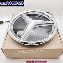 極速汽車~大眾帕薩特凌度朗行新朗逸速騰邁騰途觀CC領馭輪轂蓋標 輪胎標 汽車車標 汽車改裝 汽車用品 歷史價格詳細信息