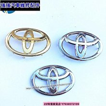 豐田車標改裝/裝飾/車標貼/雷凌/卡羅拉/致炫/花冠/榮放RAV4威馳 車標 車貼 汽車配件 汽車裝飾-順捷車匯 歷史價格詳細信息
