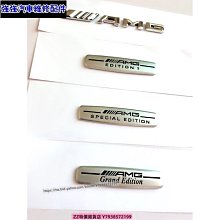 極速汽車~賓士 C級 E級 GLA GLK MLGL A級 B級 威霆 V級改裝原車標 鏤空中網大標 改裝車標 汽車改裝 汽車用品 歷史價格詳細信息