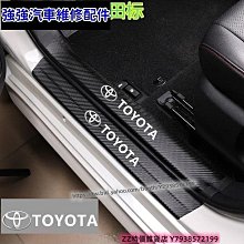 極速汽車~凌志雷克薩斯車標RC RX SC UX凌志改裝中網標黑色鏡面水晶標前後車標誌貼 RX NX ES NX30 汽車改裝 汽車用品 歷史價格詳細信息