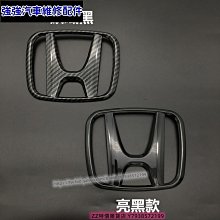飛度FIT 喜美CIVIC八代十代九代 CITY CRV5 rav4【閃靈優選】 歷史價格詳細信息