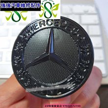 賓士 BENZ W204 W205 專用車標 C250 排量標 尾標 後標 亮銀 消光黑 亮黑 17年後新款字體 單件價 歷史價格詳細信息