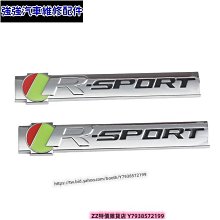 極速汽車~適用於捷豹車標20t 25t 30t 35t字母標排量標改裝後尾標誌貼黑色 汽車改裝 汽車用品 歷史價格詳細信息