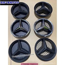 極速汽車~賓士 C級 E級 GLA GLK MLGL A級 B級 威霆 V級改裝原車標 鏤空中網大標 改裝車標 汽車改裝 汽車用品 價格比較,價格查詢,歷史價格詳細信息