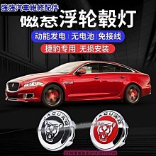 極速汽車~適用於捷豹車標20t 25t 30t 35t字母標排量標改裝後尾標誌貼黑色 汽車改裝 汽車用品 歷史價格詳細信息