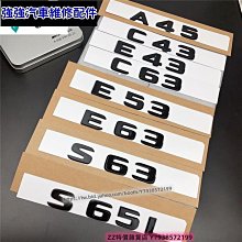 極速汽車~賓士 C級 E級 GLA GLK MLGL A級 B級 威霆 V級改裝原車標 鏤空中網大標 改裝車標 汽車改裝 汽車用品 歷史價格詳細信息