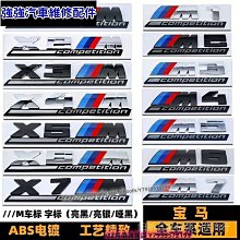 極速汽車~凌志雷克薩斯車標RC RX SC UX凌志改裝中網標黑色鏡面水晶標前後車標誌貼 RX NX ES NX30 汽車改裝 汽車用品 歷史價格詳細信息