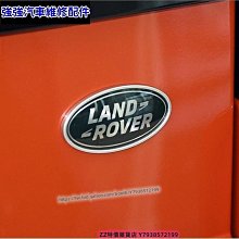 極速汽車~適用於捷豹車標20t 25t 30t 35t字母標排量標改裝後尾標誌貼黑色 汽車改裝 汽車用品 歷史價格詳細信息