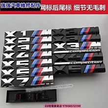 極速汽車~車貼VRS立體後標尾標 適用SKODA logo Octaia RS Fabia Superb車標適用斯柯達改裝車 汽車改裝 汽車用品 歷史價格詳細信息