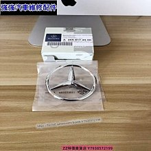 極速汽車~凌志雷克薩斯車標RC RX SC UX凌志改裝中網標黑色鏡面水晶標前後車標誌貼 RX NX ES NX30 汽車改裝 汽車用品 歷史價格詳細信息