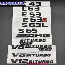 極速汽車~賓士 C級 E級 GLA GLK MLGL A級 B級 威霆 V級改裝原車標 鏤空中網大標 改裝車標 汽車改裝 汽車用品 歷史價格詳細信息