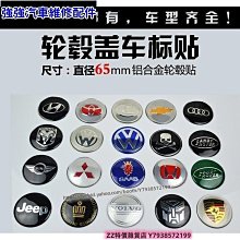 極速汽車~車貼VRS立體後標尾標 適用SKODA logo Octaia RS Fabia Superb車標適用斯柯達改裝車 汽車改裝 汽車用品 歷史價格詳細信息