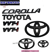 極速汽車~卡羅拉Carola改磨砂黑色車標COROLLA尾箱標一汽豐田Toyota前標後標方向盤標誌 車標 車飾 車品改 汽車改裝 汽車用品 歷史價格詳細信息