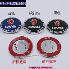 汽車頭機蓋個性立標改裝車標3D立體金屬車貼翅膀老鷹前裝飾車標貼 歷史價格詳細信息