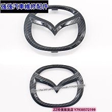 二手 Mazda3  一代目 1:43 迴力車已放三年以上 3台一組 無盒子 歷史價格詳細信息