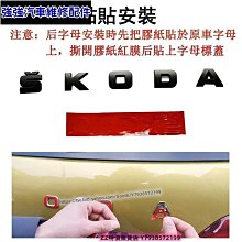 極速汽車~凌志雷克薩斯車標RC RX SC UX凌志改裝中網標黑色鏡面水晶標前後車標誌貼 RX NX ES NX30 汽車改裝 汽車用品 歷史價格詳細信息