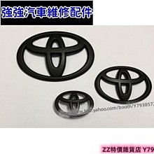豐田車標改裝/裝飾/車標貼/雷凌/卡羅拉/致炫/花冠/榮放RAV4威馳 車標 車貼 汽車配件 汽車裝飾-順捷車匯 歷史價格詳細信息