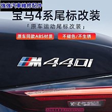 極速汽車~字標 後標 尾標 車標貼 改裝標 汽車裝飾貼 適用路虎運動版標誌車標機蓋極光標貼攬勝行政英文字母改裝神行 汽車改裝 汽車用品 歷史價格詳細信息